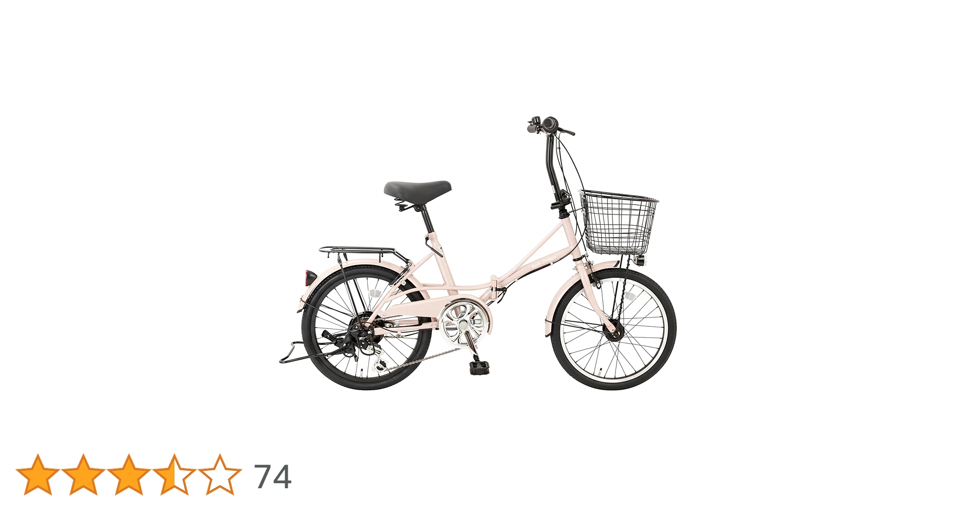 Amazon | 折りたたみ自転車 20インチ 軽量 コンパクト シマノ6段